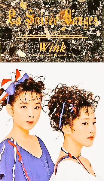 👫#Winkの哲学図鑑🎂#令和8年2月22日 💆#鈴木早智子💇#相田翔子「永久