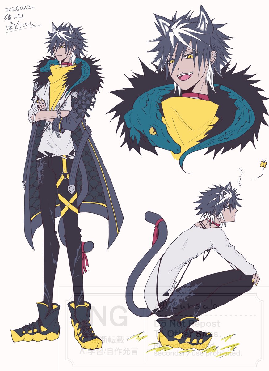 Post by ゆぴ⚡︎通知消滅中⚡︎ on X: 猫の日🐊