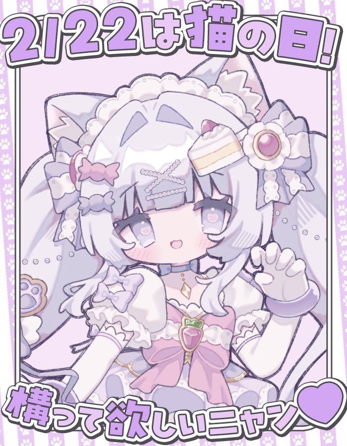 猫々姫にゃむ🍰💜Razz (@nyamu__official) / Posts / X