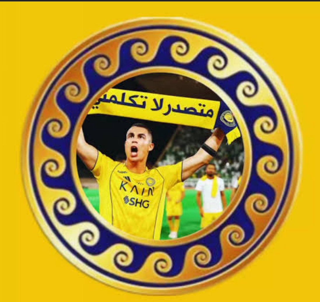 #النصر_الحزم  اذا فاز النصر ترقد الكره الارضيه مبسوطه مبروك الصداره ياعالميين 👌🏻🔥في شهر الخير غابت الشياطين فغاب الحرامي 😂😂😂
#يوم_التاسيس