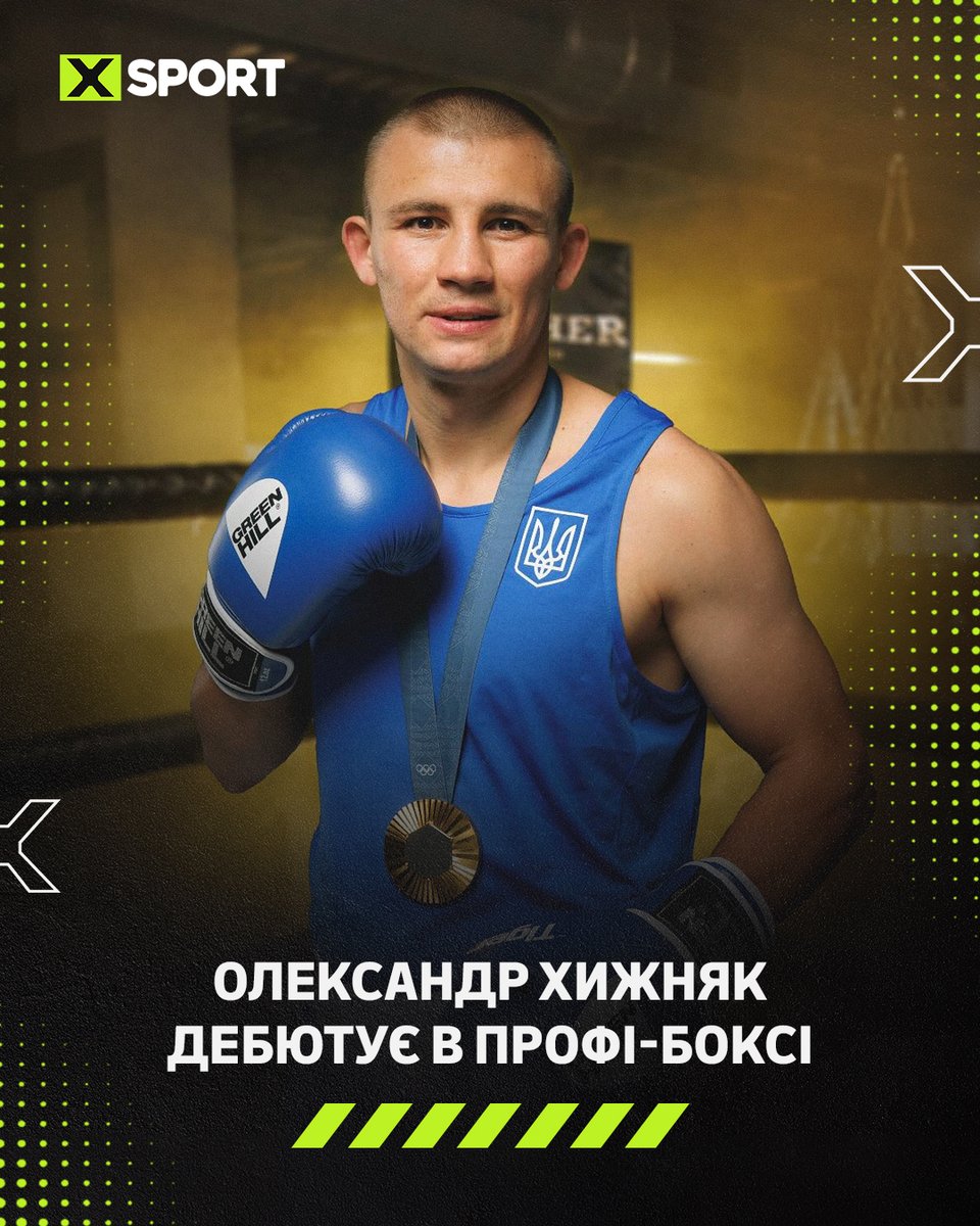 🥊 Олімпійський чемпіон та срібний призер Олімпійських ігор Олександр Хижняк 21 березня дебютує в професійному боксі.

🔗 xsport.ua/ua/boxing_s/ne…