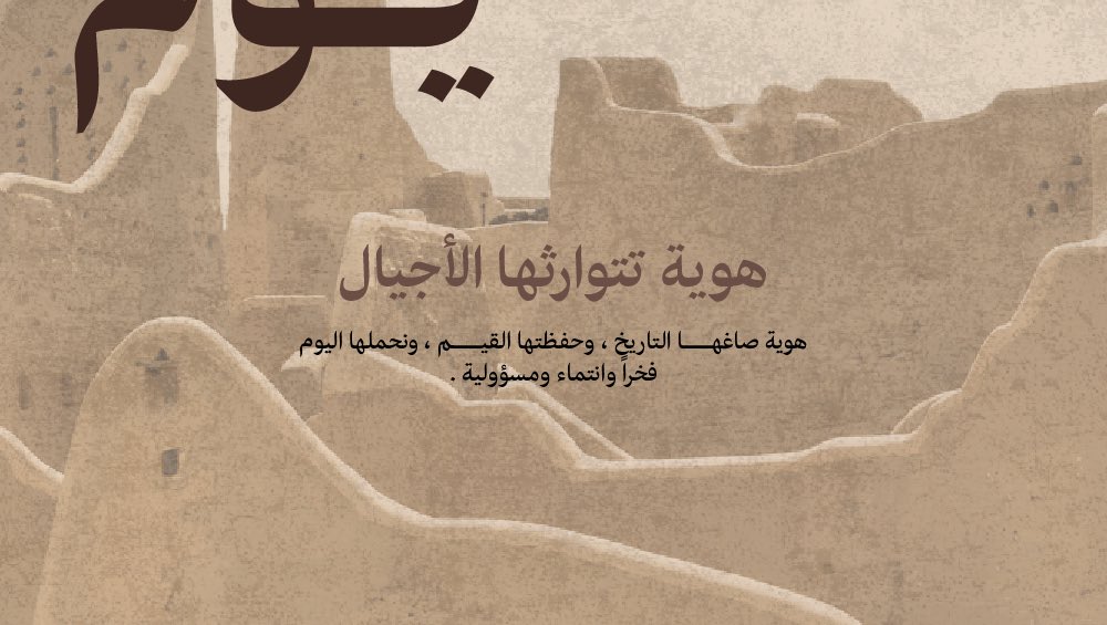 جمعية التخطيط والابتكار الاجتماعي tweet media