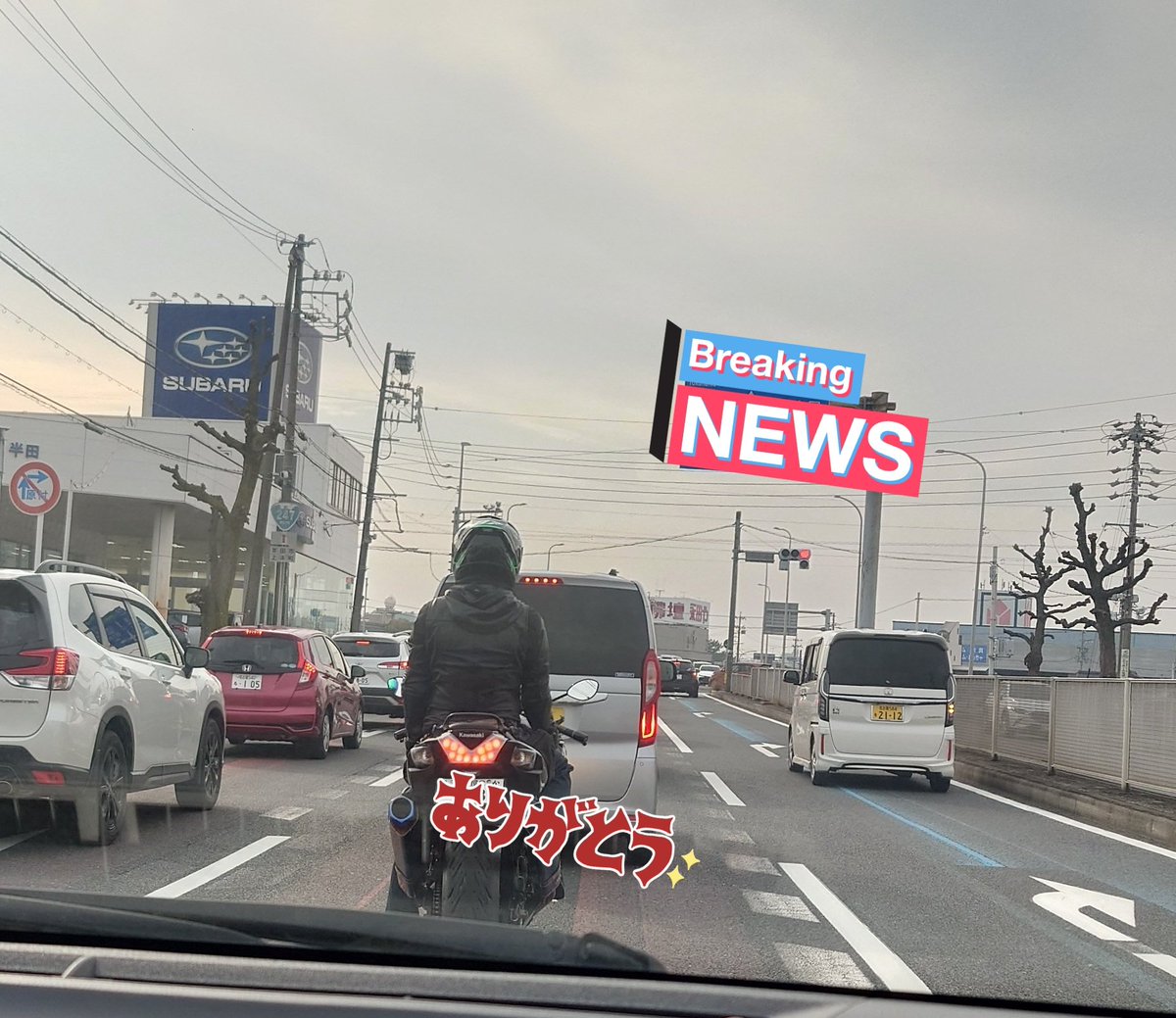 Taka ZX-14R@ジムトレ (@takaya3522) / Posts / X