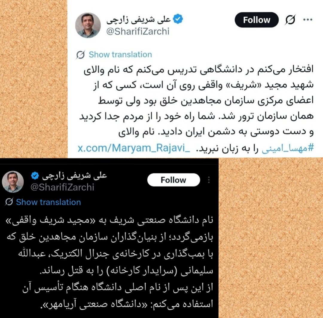 دیوث، یه کلاچ بگیر بین چرخش‌هات! پاره نشی یه‌وقت!