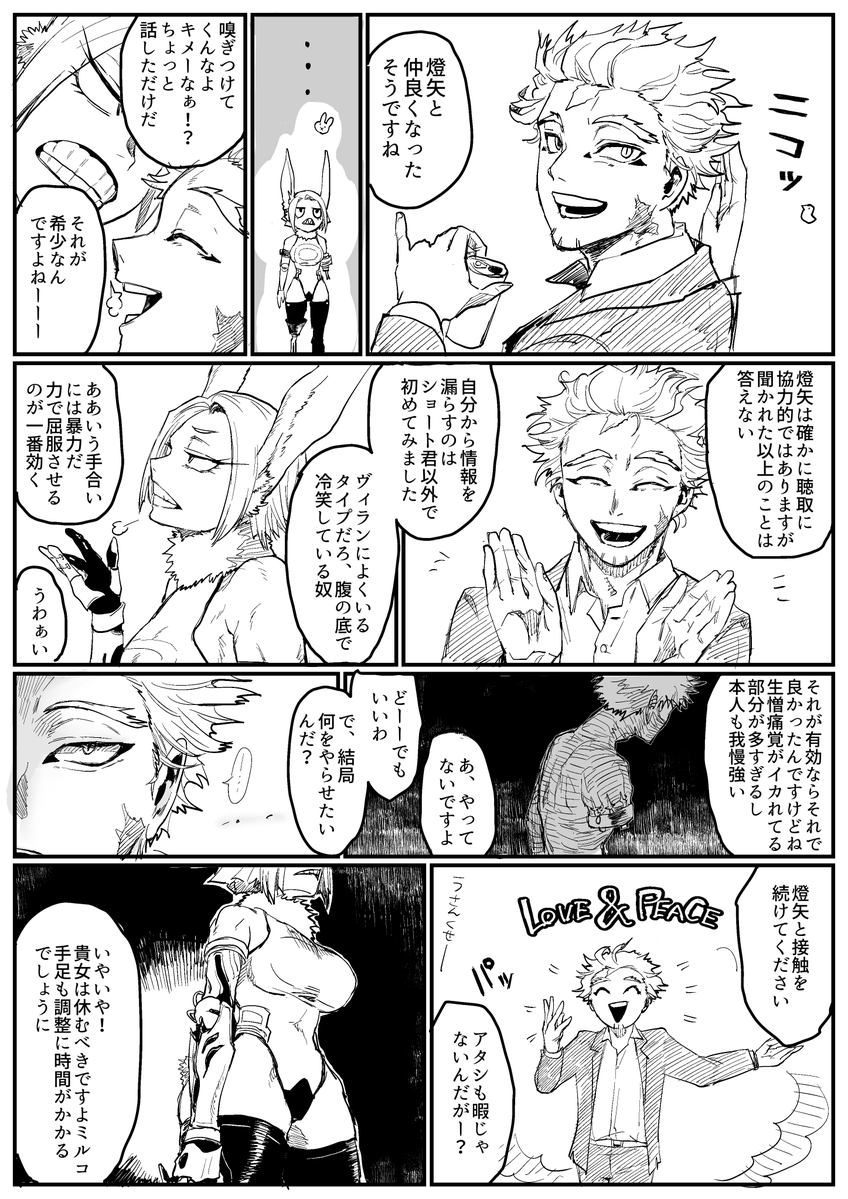 かみじょう tweet media