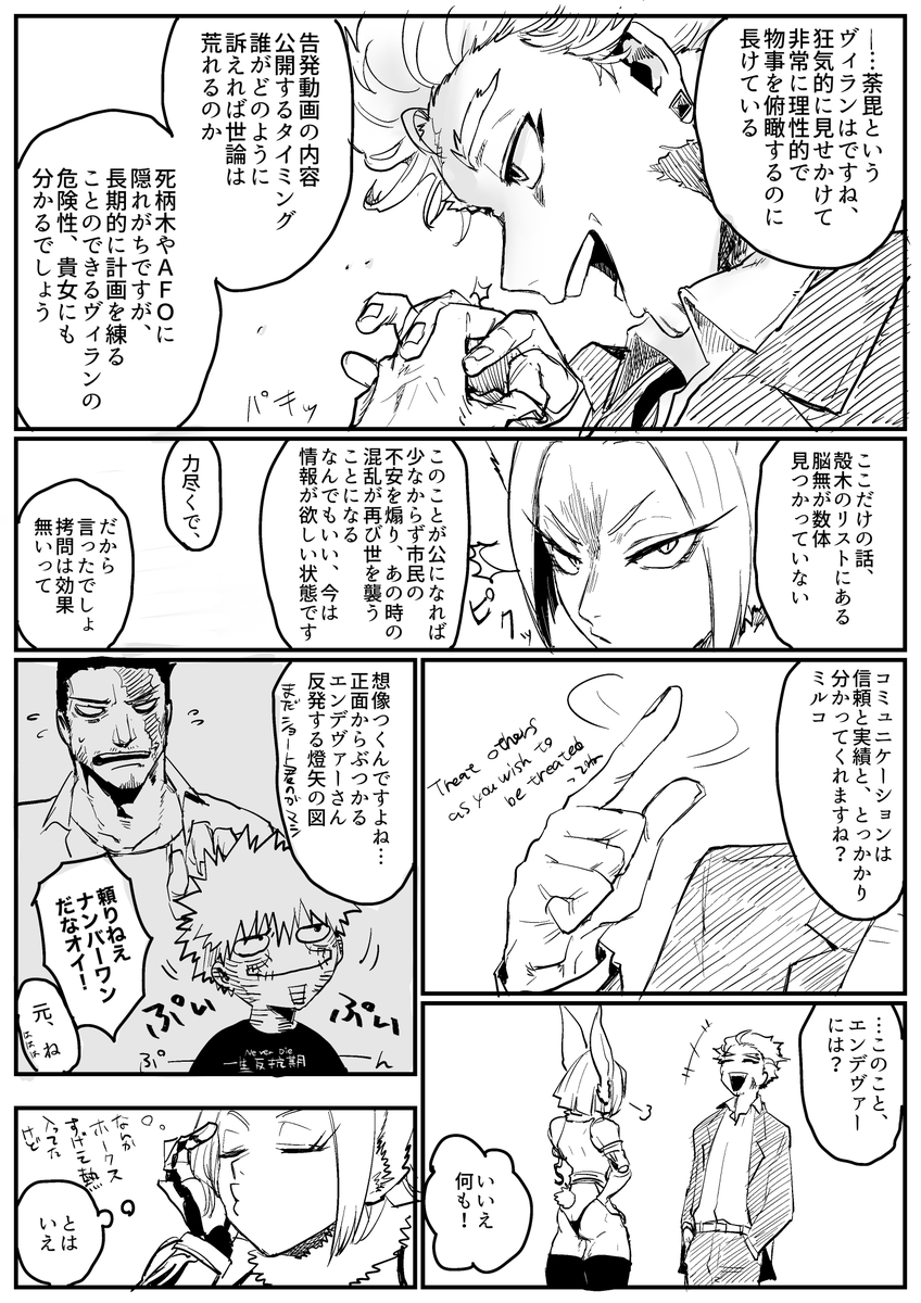 かみじょう tweet media