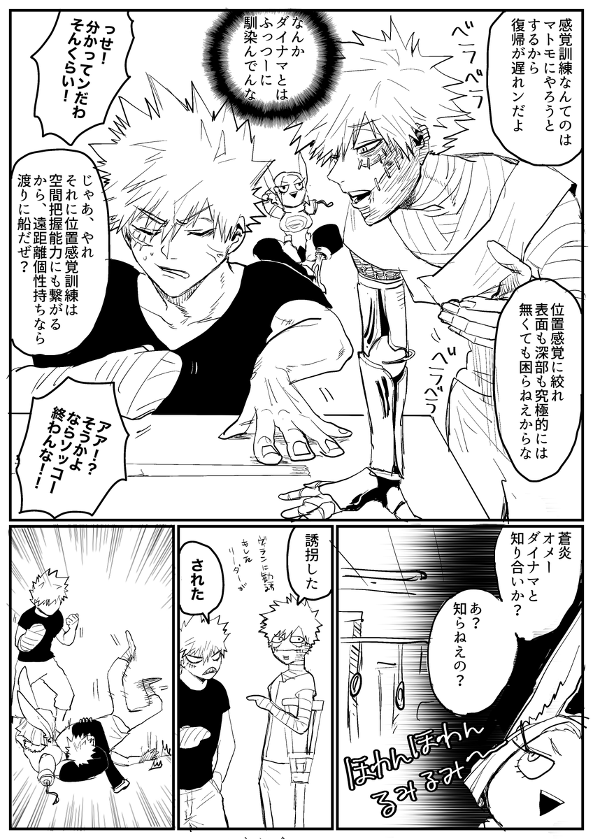 かみじょう tweet media