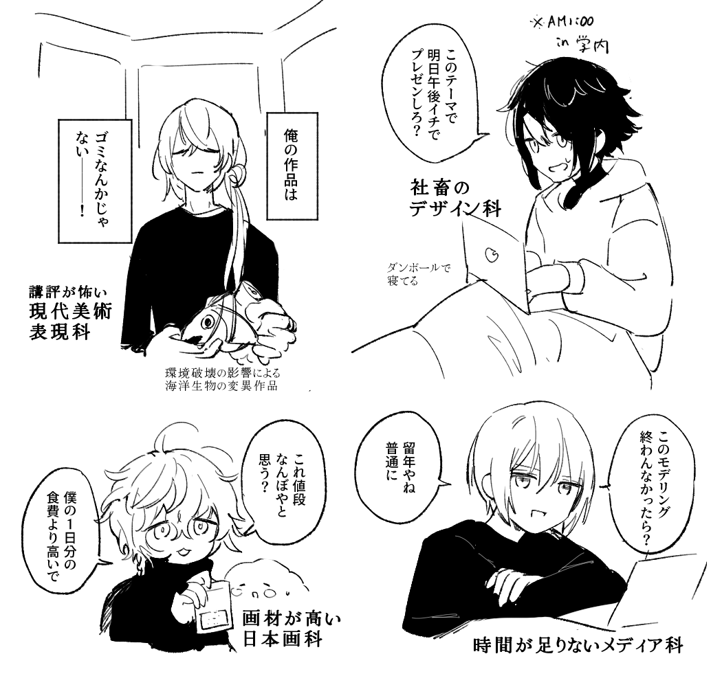 asa (@asase_sea) / Posts / X