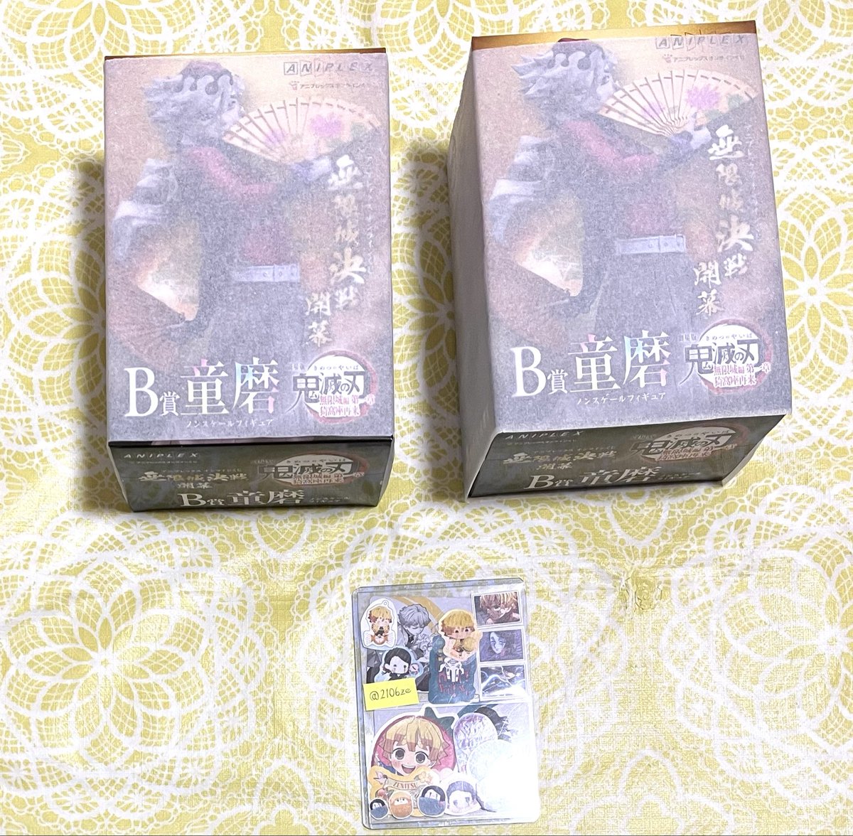 劇場版 鬼滅の刃 無限城編 第一章 アニプレックス オンラインくじ 無限