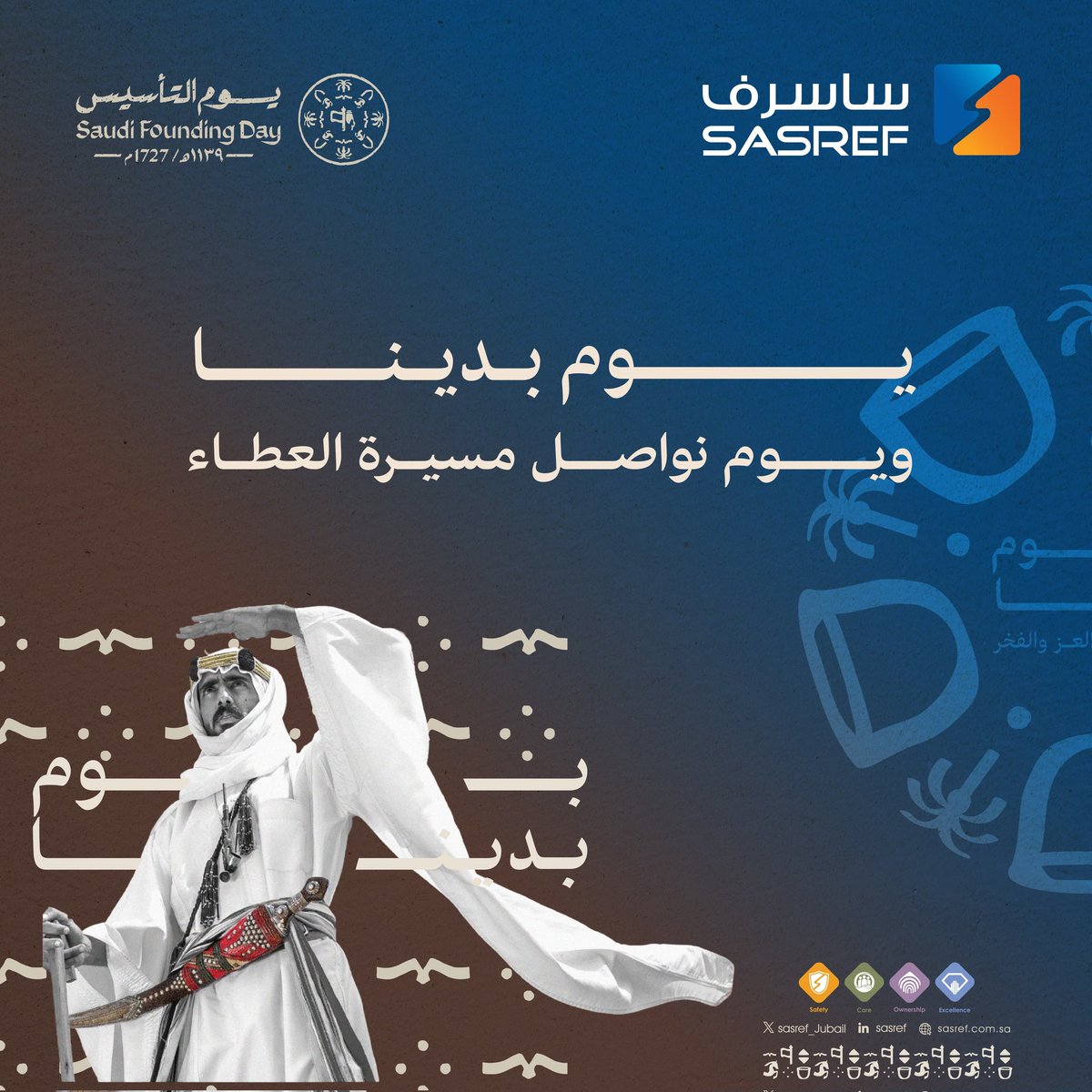 SASREF | ساسرف tweet media