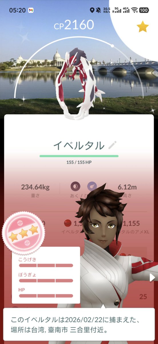 神イベ
#shundo
