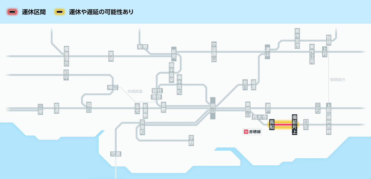 2月22日6時20分現在： 2月24日（火）～2月25日（水）の間、赤穂線