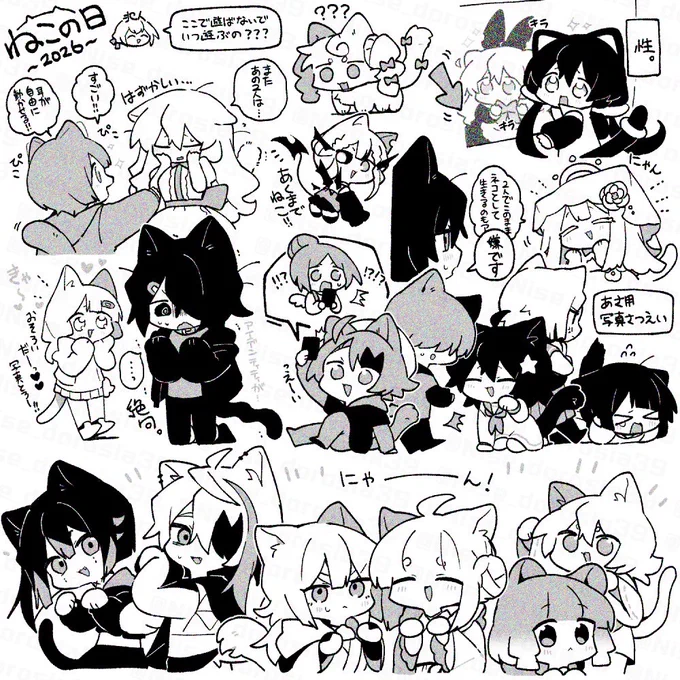ねこの日2026
今年はおかわりあります🐾 