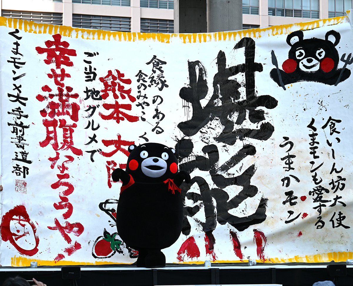 Post by Masashi Taniguchi on X: おはくまです。