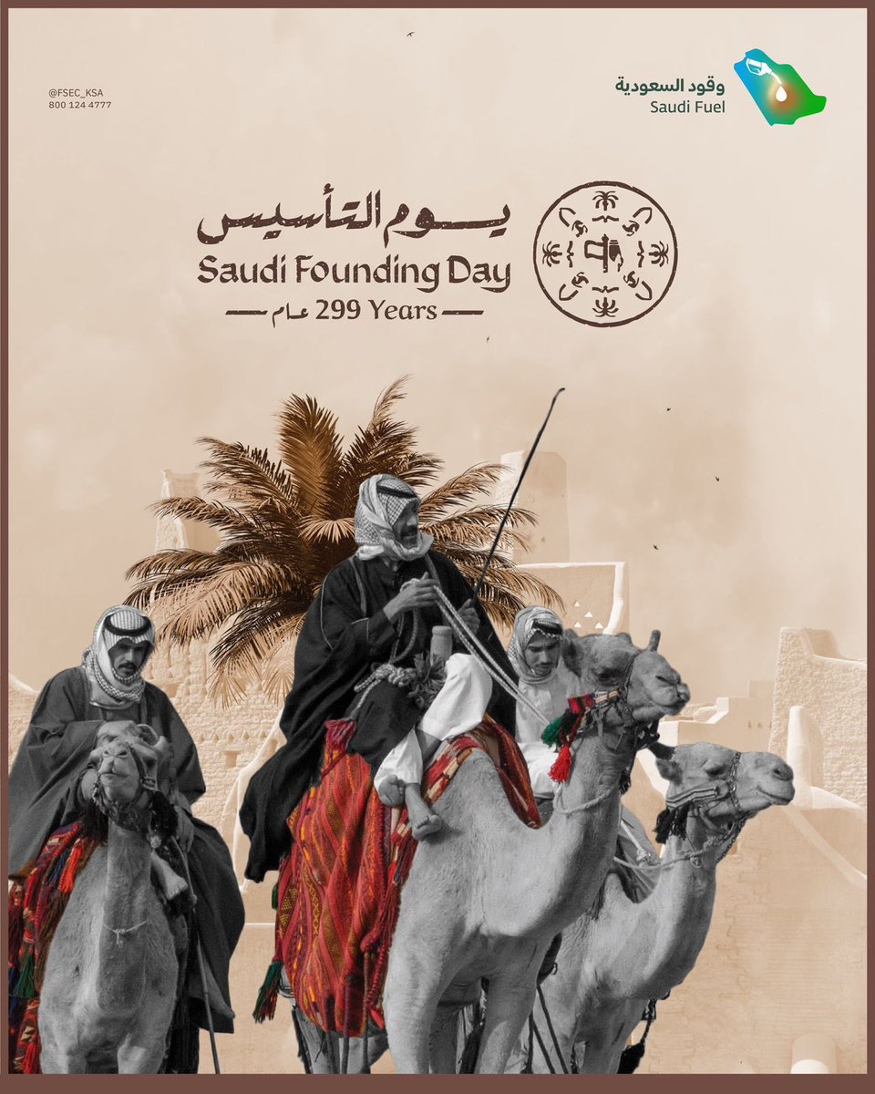 وقود السعودية tweet media