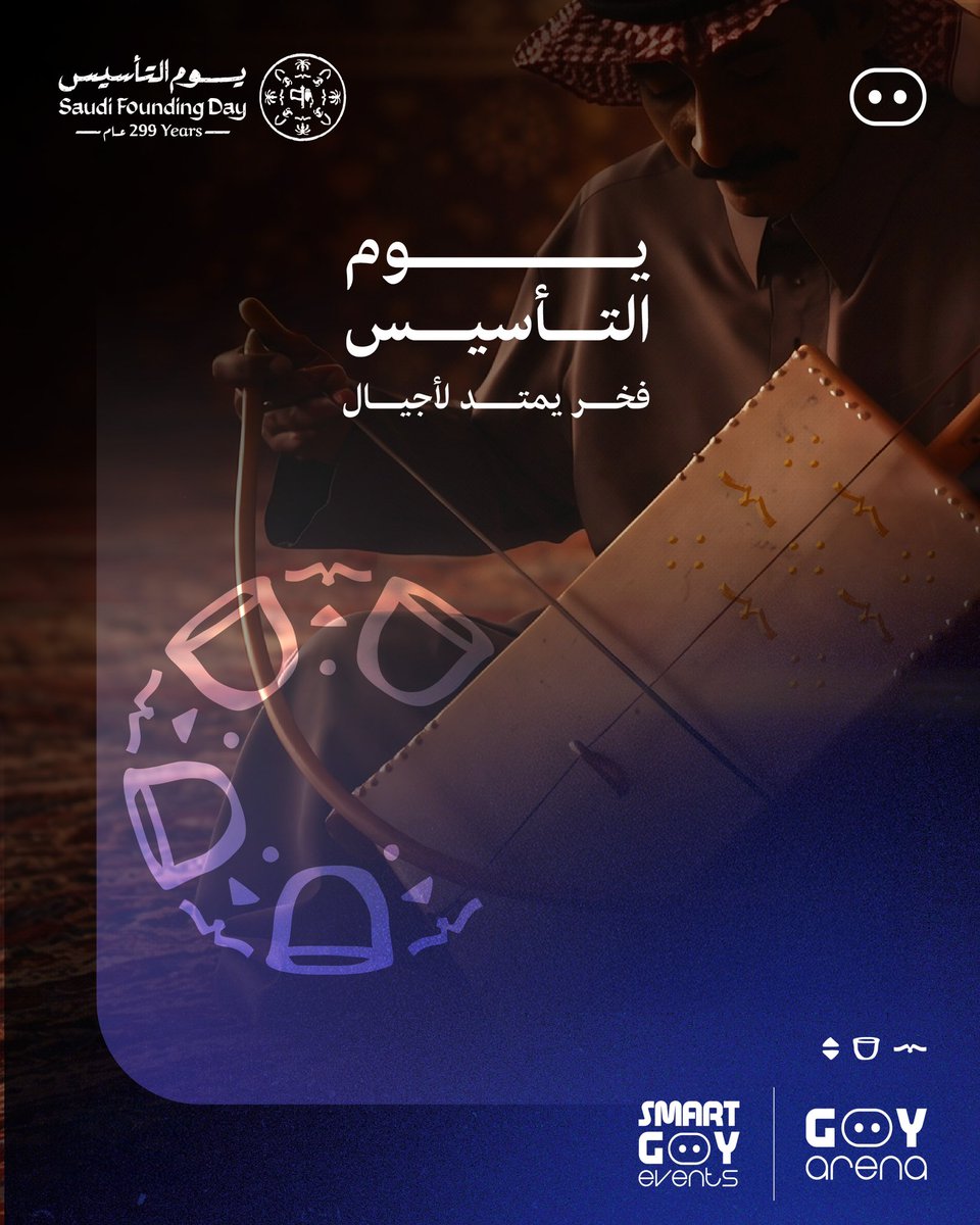 GOY Arena tweet media