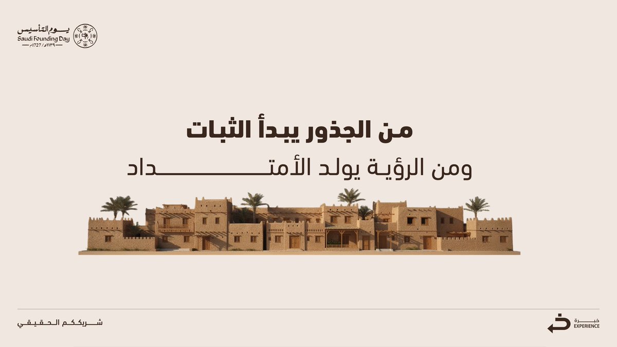 خبرة tweet media
