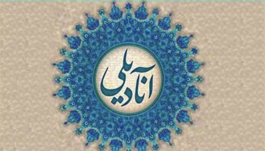 Dr.abdollah Rahimloo tweet media