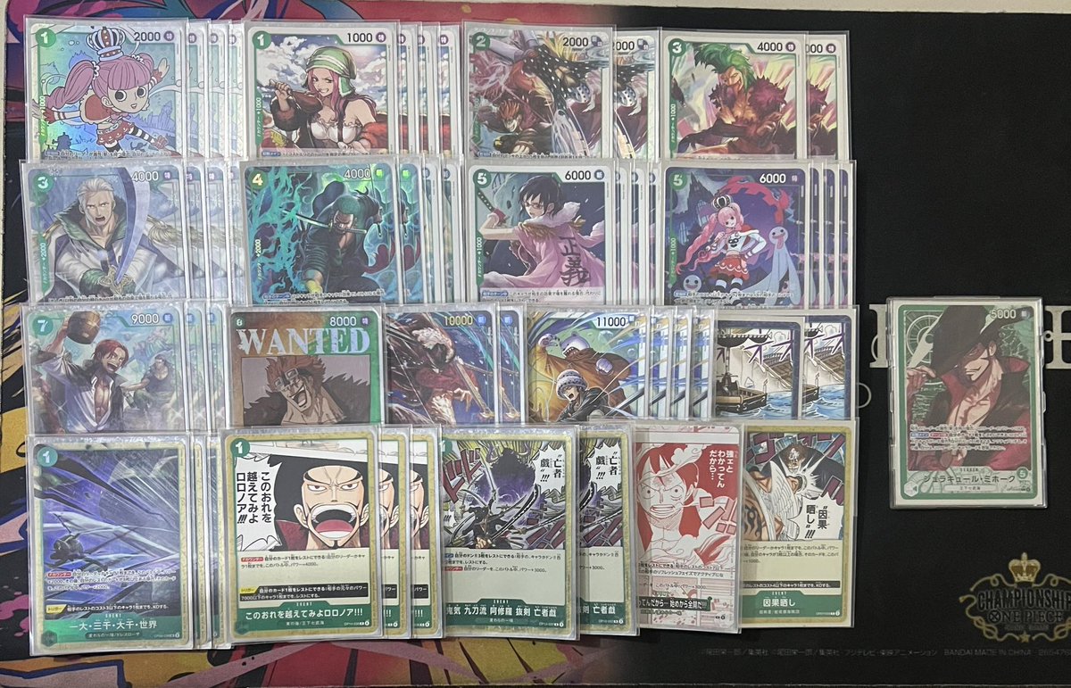 P2L Flagship

Imu⭕
RG Law⭕
Boa⭕ 
Ace⭕
Boa⭕

Told y'all mihawk is far from being dead in this format, this list has almost 90%wr against UP sanji and RB coby as well, based on experience