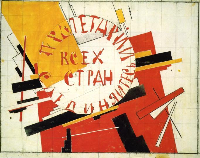 Workers of all countries unite! #artbots #malevich