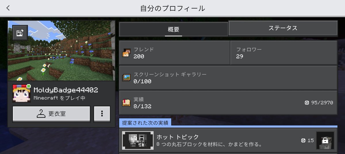 COCjuFQJhV31825's tweet photo. 【Minecraft】Switch統合版

ゲーマータグ
↓
〈MoldyBadge44402〉

誰でもOKなので僕のリームスワールドで一緒に遊んでくれる人募集します。

​#マイクラ募集
​#MinecraftRealms
​#マイクラマルチ募集
​#ゲーマータグ https://t.co/sTyaYBhMiJ