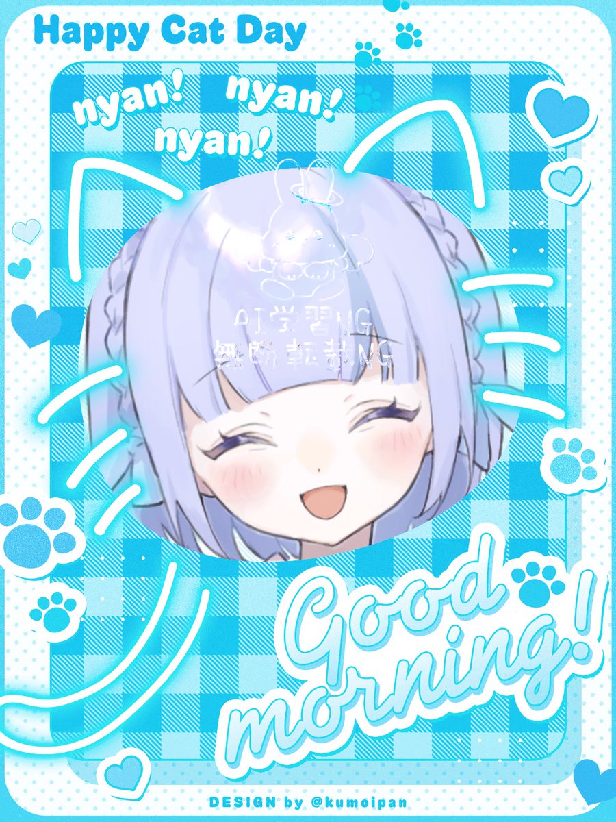 きょんきょん (@kyon2usa104) / Posts / X