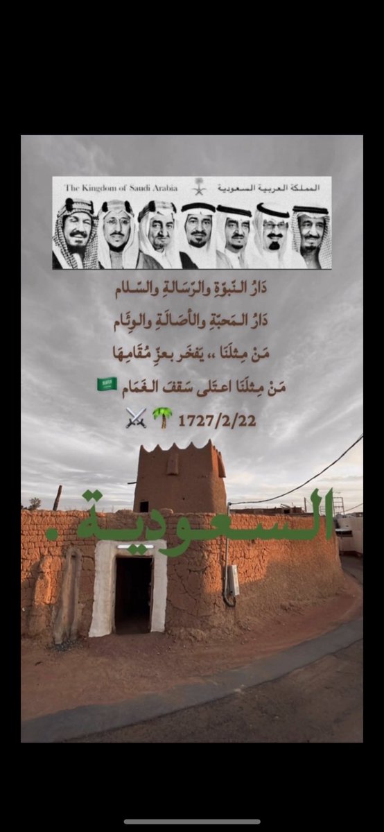 faisal h alfaisal tweet media