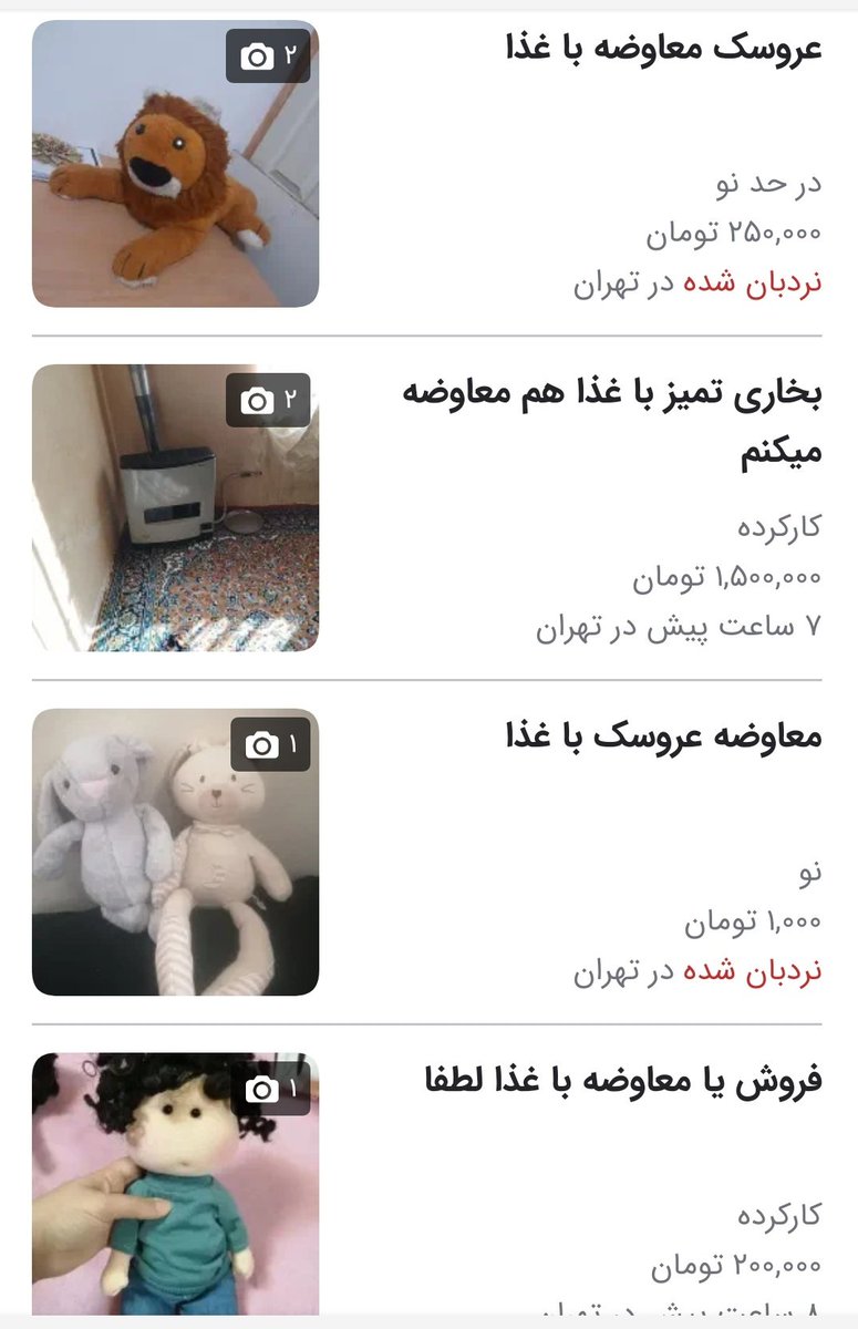 Configraygan tweet media