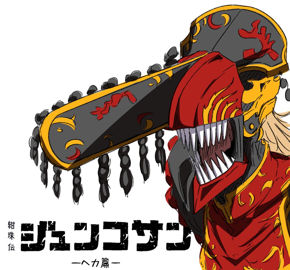 きこか水産 (@mizuumi007) on Twitter photo 