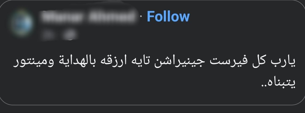 دعوة كل ركعة 
الله يعلمنا ويرزقنا ناس سهلة لينة تعلمنا ")