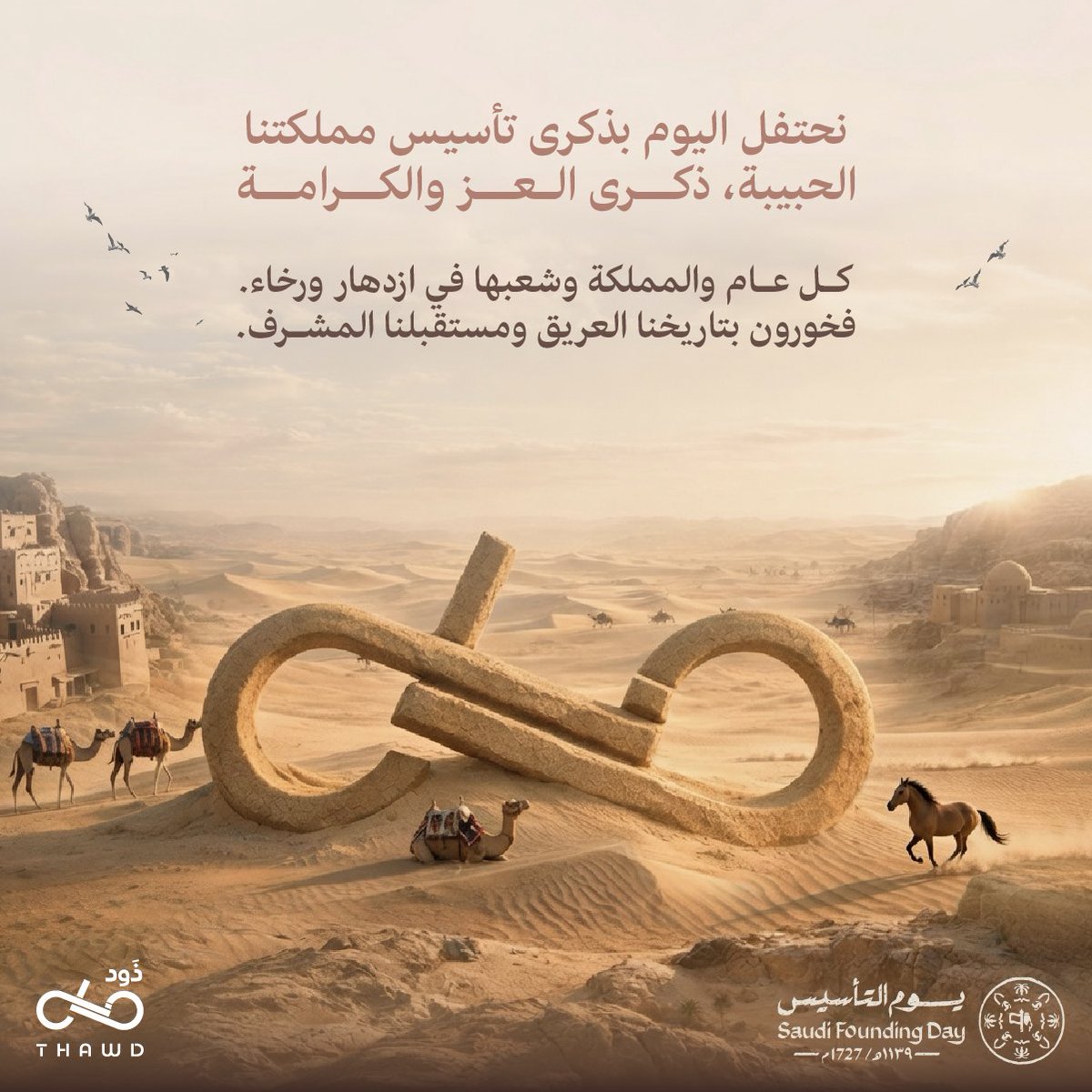 Thawd Security tweet media