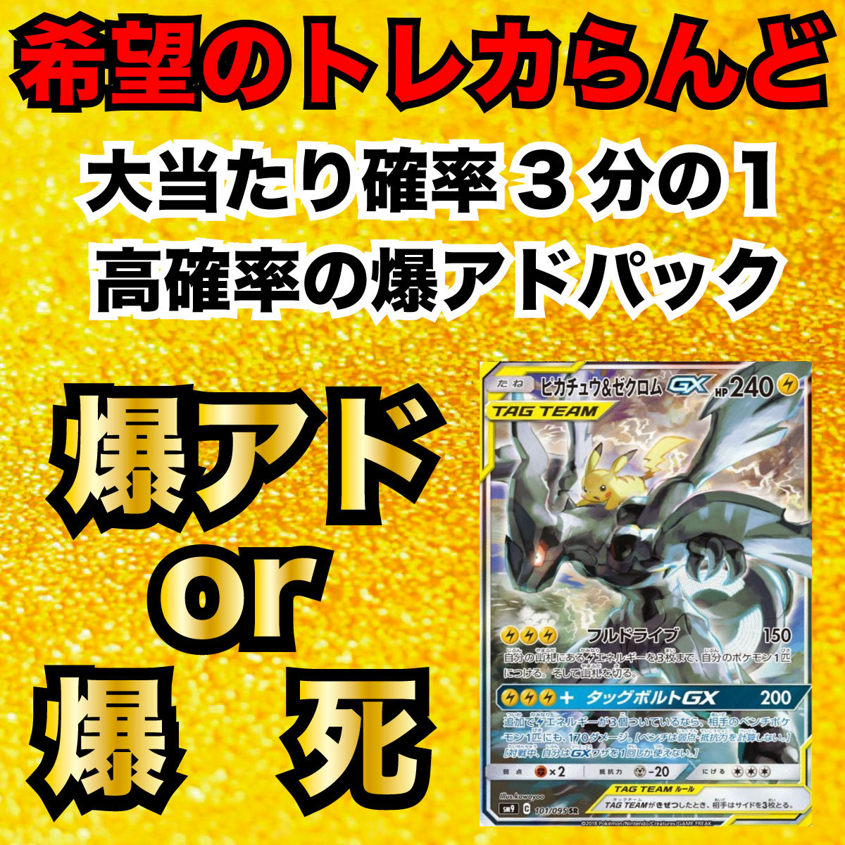 いいね、リポストでプレゼント企画当選率アップ♪ 本日19時販売開始