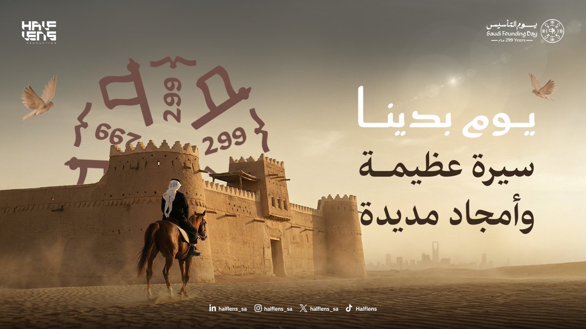 Half Lens | هاف لينس tweet media