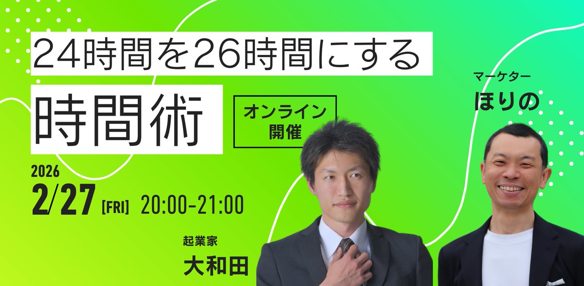 スペース告知】 「時間がない」と言いながら、スマホゲームやYouTubeに