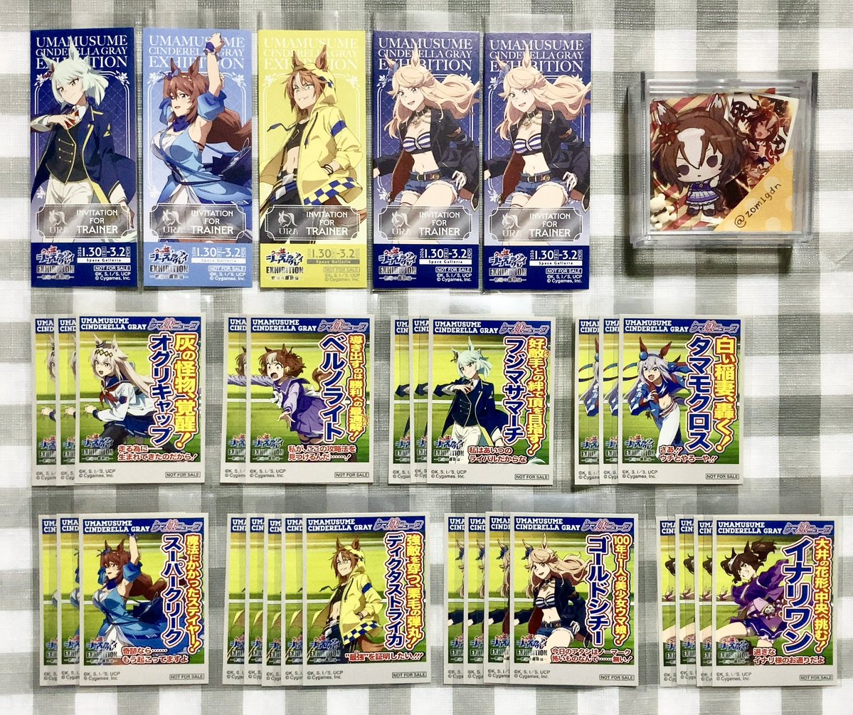 郵送交換】ウマ娘シンデレラグレイ EXHIBITION 怪物の蹄跡展 シングレ