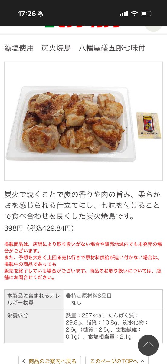ueking1204's tweet photo. 最近のお昼はこれとブロッコリーエッグチキン https://t.co/rIKW9FDbp9