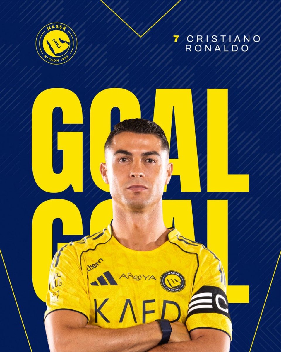 انه رونالدو #النصر_الحزم