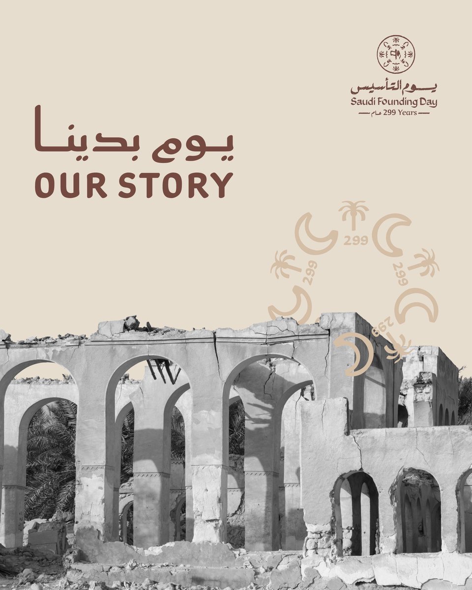 Afniah | أفنية tweet media