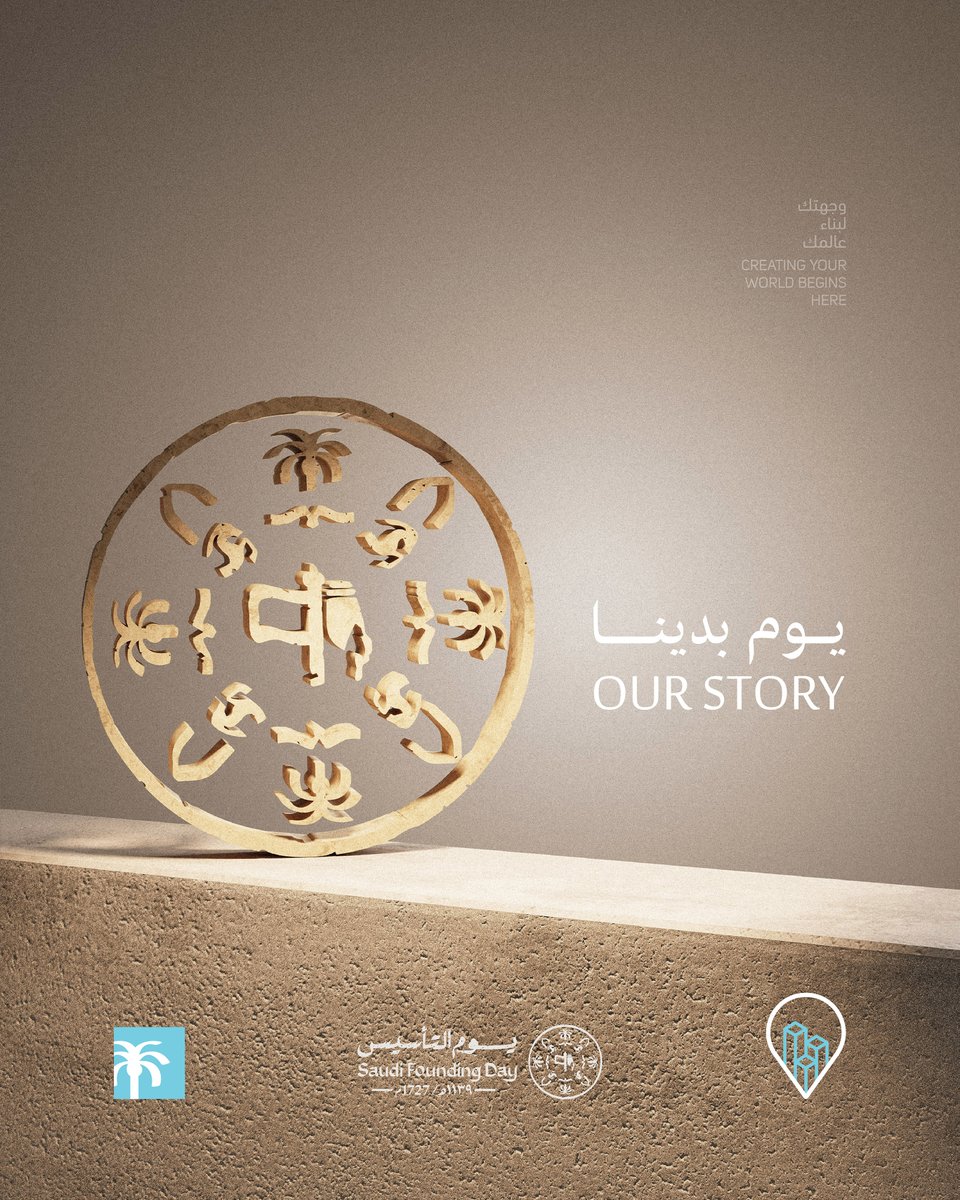 Build Station | محطة البناء tweet media