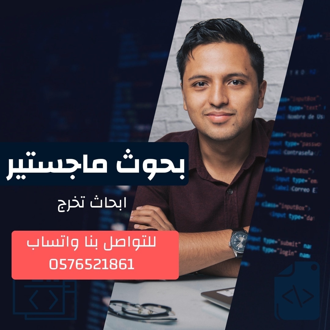 حل واجبات
حل اسايمنت
عروض بوربوينت
عروض برزنتيشن
بحوث دكتوراه
بحوث ماجستير
ذكاء اصطناعي
رسائل دكتوراه
رسائل ماجستير
حل تكاليف
حل إختبارات
حل كويزات
حل واجبات
حل اسايمنت
حل بروجكت
حل واجبات
حل اسايمنت
حل بروجكت
حل تكاليف
عمل مشاريع
بحوث ماجستير
