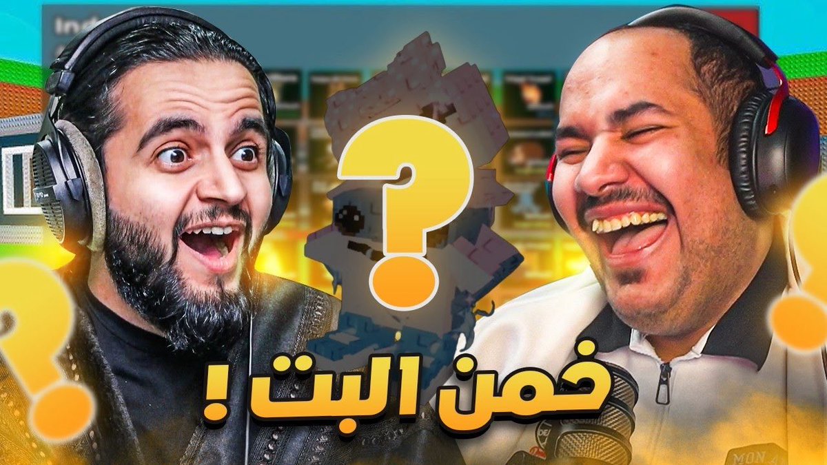 HawkGains's tweet photo. مقطع جديد مع الوحش @turkyoff 🔥

خمن البت : هل أقدر أفوز على تركي معرق روبلوكس ؟!🔥
https://t.co/Vg6mtSSWfE

استمتعوا 🔥
أهم شي لا تنسون اللايك و الإشتراك 🌹 https://t.co/fSRcz8yJNY