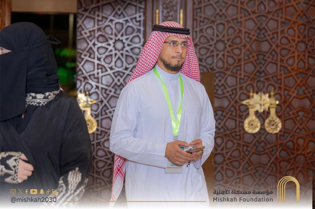 mishkah2030's tweet image. مؤسسة مشكاة الأهلية تشارك في إدارة مشروع «مجتمع الأسرة الأول 2026» الذي دُشّن في جدة برعاية سمو نائب أمير منطقة مكة المكرمة، مسهمةً في تنظيم الجلسات الحوارية وإبراز المبادرات الداعمة للاستقرار الأسري، وتعزيز الشراكات لتحقيق أثر اجتماعي مستدام بما يواكب رؤية السعودية 2030.