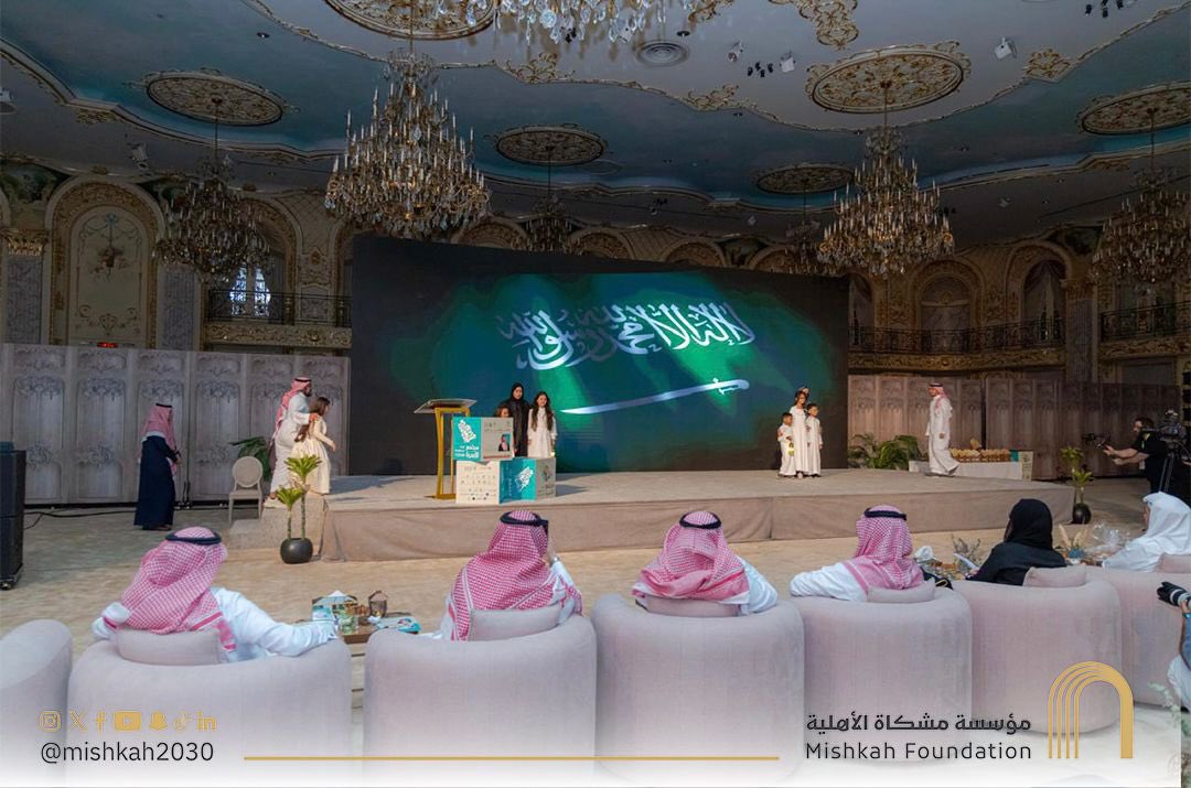 mishkah2030's tweet image. مؤسسة مشكاة الأهلية تشارك في إدارة مشروع «مجتمع الأسرة الأول 2026» الذي دُشّن في جدة برعاية سمو نائب أمير منطقة مكة المكرمة، مسهمةً في تنظيم الجلسات الحوارية وإبراز المبادرات الداعمة للاستقرار الأسري، وتعزيز الشراكات لتحقيق أثر اجتماعي مستدام بما يواكب رؤية السعودية 2030.