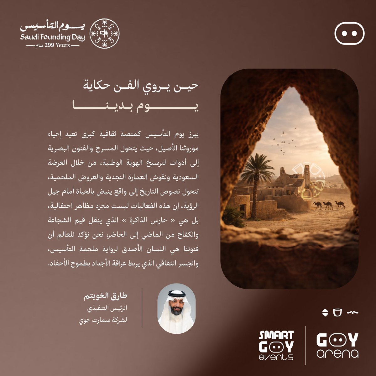 GOY Arena tweet media