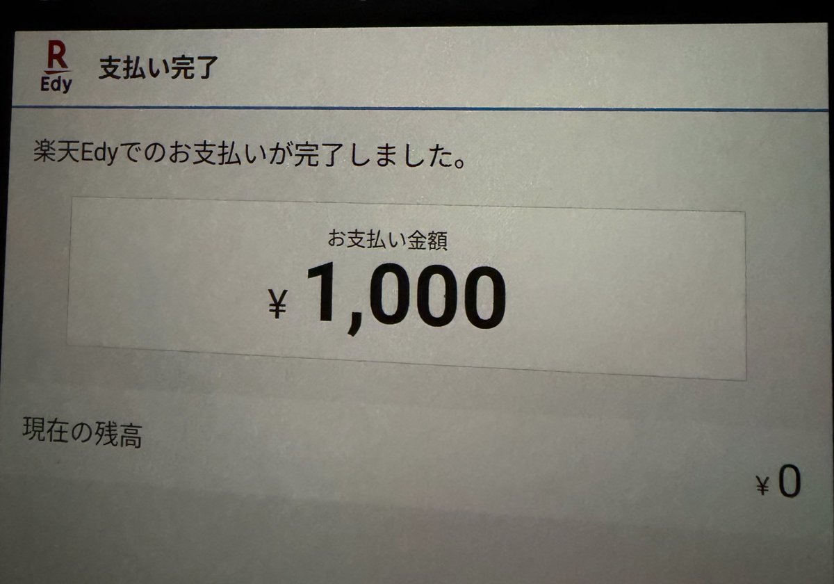 せど子ちゃん (@sedokoX) / Posts / X