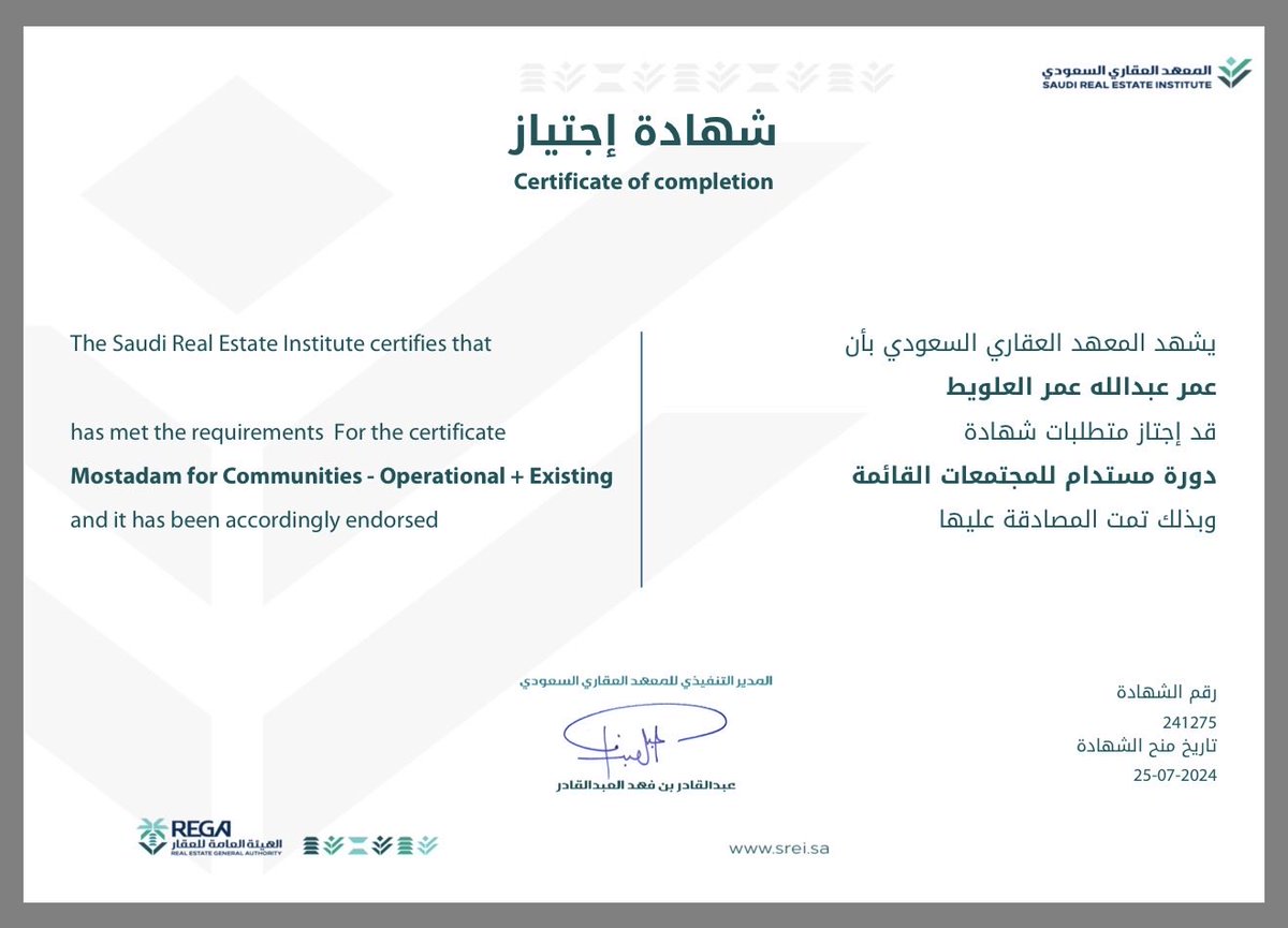 ualalweet's tweet photo. "مستدام للمجتمعات  القائمة " من #المعهد_العقاري خطوة إضافية نحو مستق #مستدام
#البناء_المستدام https://t.co/TDEZbcbYB6