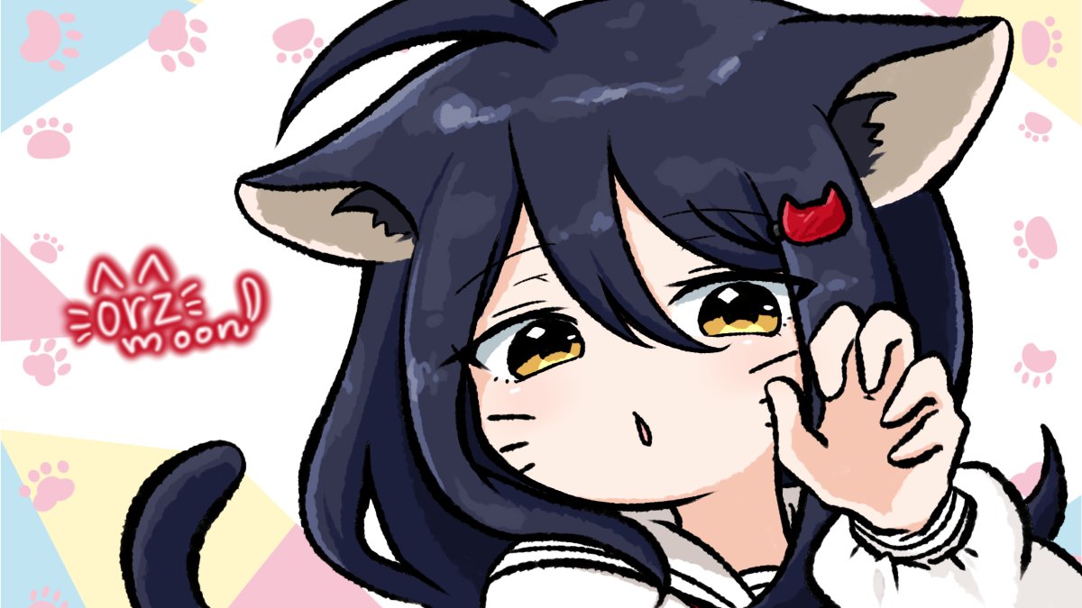 にゃー！ #猫の日