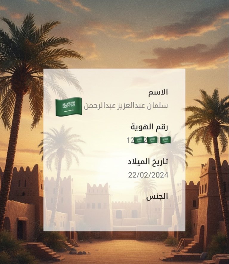 Ghada'a (@ghada_mq) / Posts / X