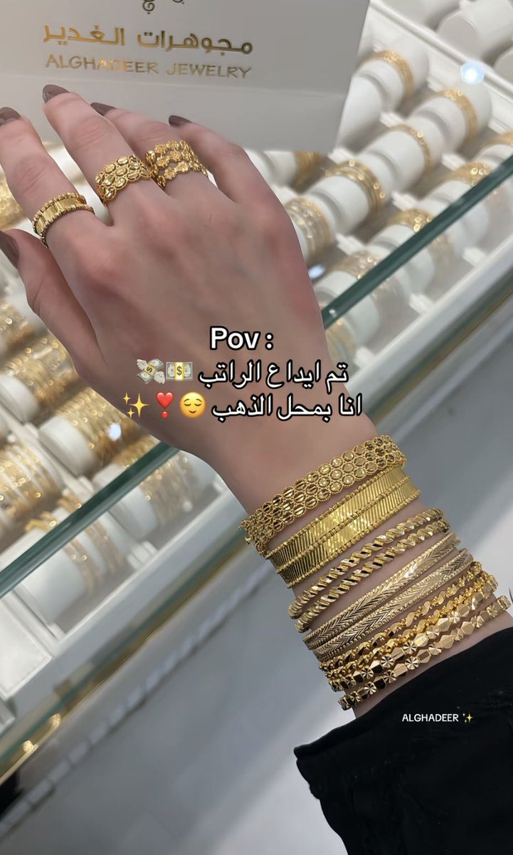 Talaxkd's tweet photo. السبب الوحيد اللي بيخليني ابي اتوظف؟ هو اني اشتري ذهب براحتي 🥹 https://t.co/KJpfiKy5K7