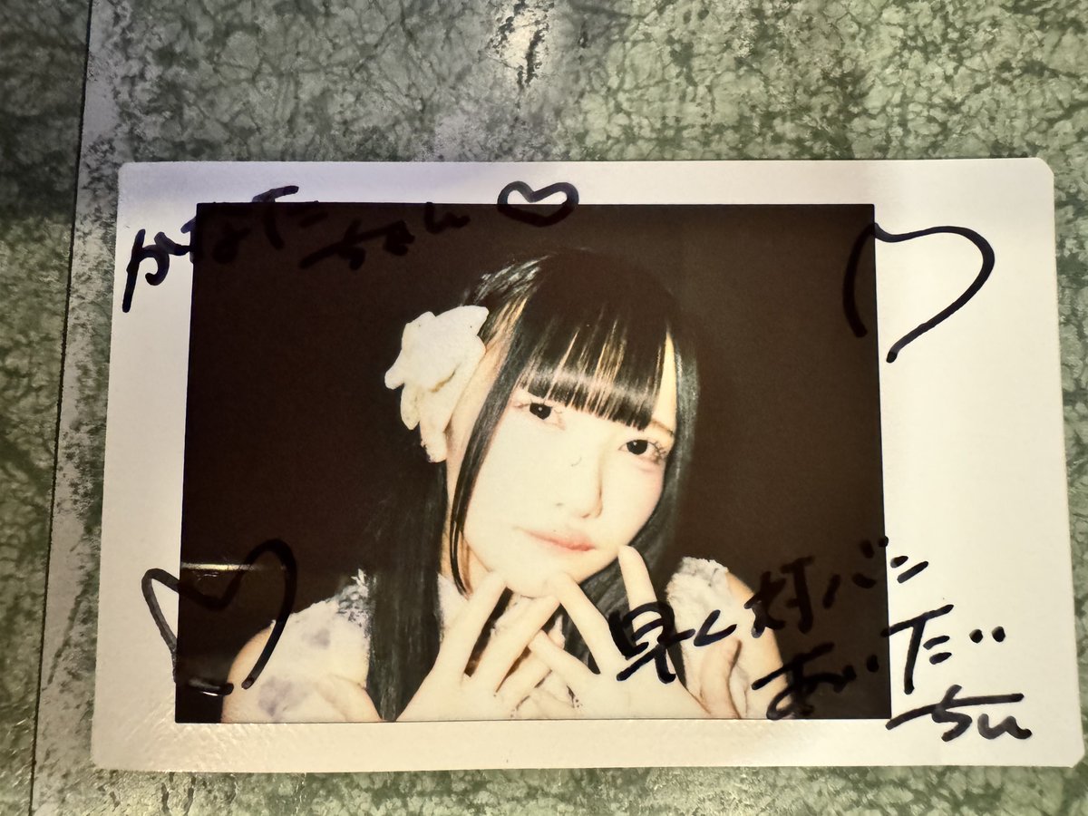 そういえばAOAO愛知公演の前に #バチュアミ 愛知公演が運良くちょうど